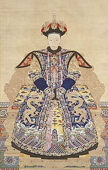 File:Empress Xiao Yi.PNG