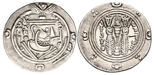 File:Hemidrachm of Khalid b. Barmak, AH 153.jpg