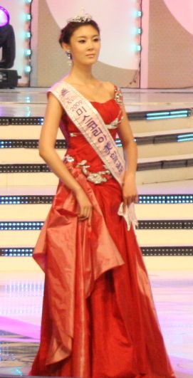 File:Miss Korea 2010 (136) (cropped, 2).jpg