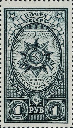 File:Stamp Soviet Union 1943 CPA860.jpg