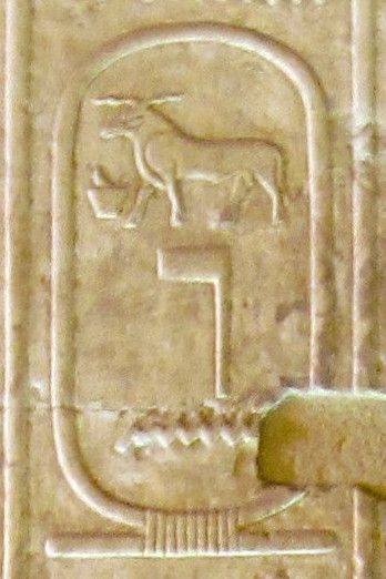 File:Abydos KL 02-03 n11.jpg