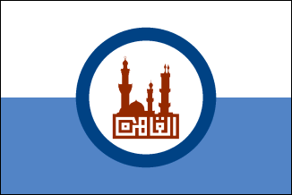 File:Flag of Cairo.png