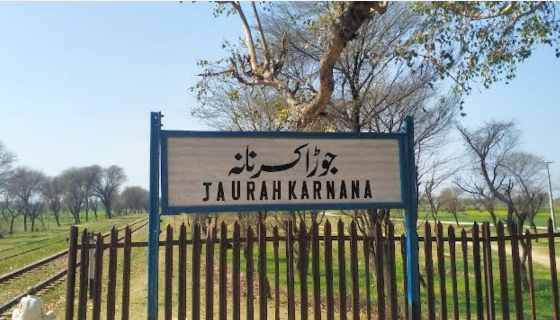 File:Jaurah karnana Railway Station جوڑا کرنانہ.png