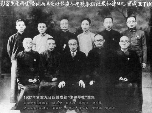 File:Lvhe Society yaji.jpg