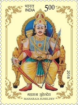 File:2018 stamp commemorating Maharaja Suheldev.jpg