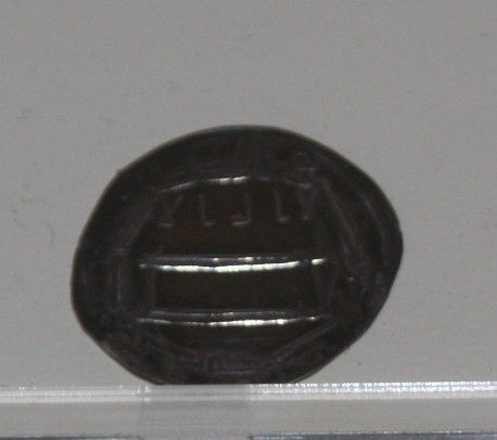 File:Silver dirham of Abbasids minted in Balh.jpg