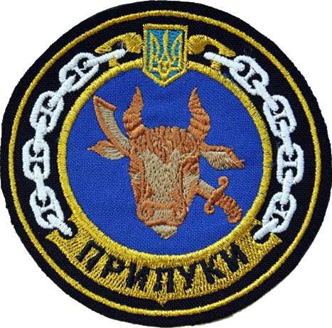 File:(U153) Прилуки.png