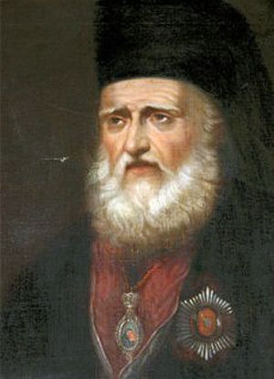 File:Eugenios Voulgaris.jpg