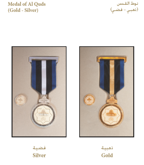 File:Medals of Al Quds (Gold- Silver).png