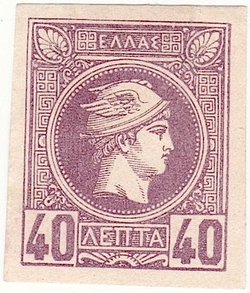 File:SHH - 40 lepta violet (Malines printing).jpeg