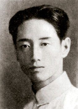 File:Zang Kejia 1933.jpg