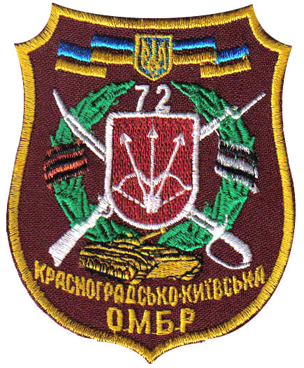 File:72-а окрема механізована бригада.png