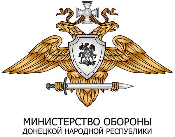 File:DPR Ministry of Defence logo.jpg