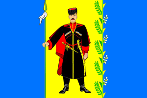 File:Flag of Vyselkovskoe (Krasnodar krai).png