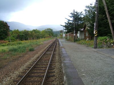 File:Hirafu.jpg