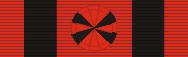 File:BRU Order of Famous Valour3 - DKT.png