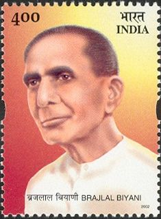 File:Brajlal Biyani 2002 stamp of India.jpg