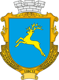 File:Coat of arms of Tovste.png