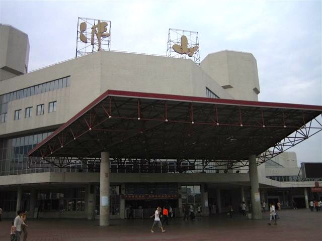 File:Foshan railway station.jpg