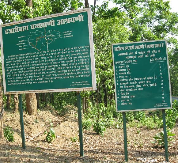 File:H'Bag National Park Entrance.jpg