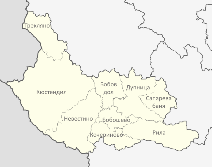 File:Kyustendil Oblast map.png