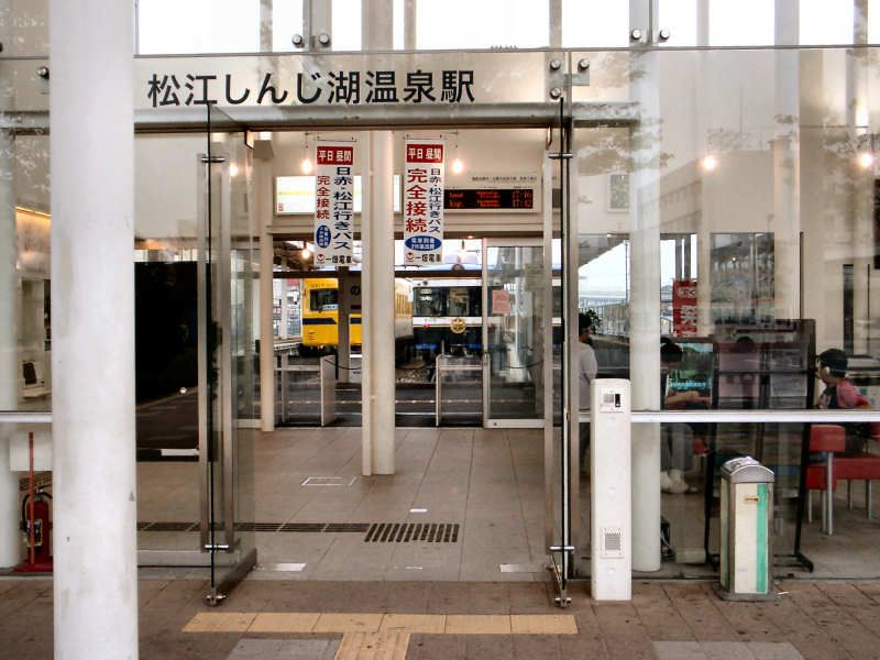 File:Matsue-shinjiko station 4.jpg