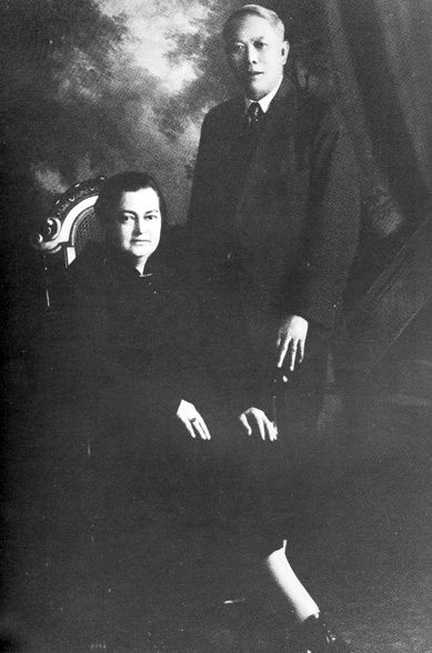 File:Nellie Yip Quong with husband.jpg