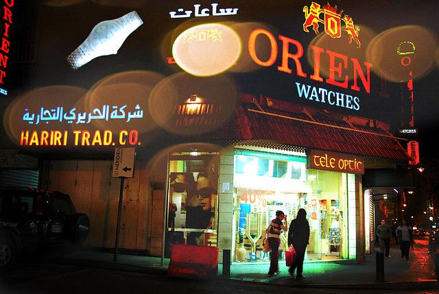 File:Orien Watches.jpg