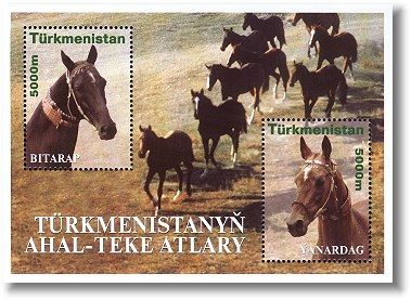 File:Turkmenistan miniature sheet.jpg