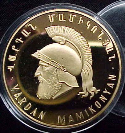 File:Vardan Mamikonyan medal.jpg