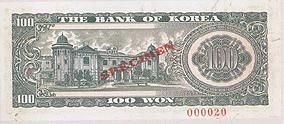 File:100 won serieIII reverse.jpeg