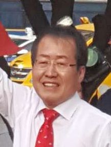 File:Hong Jun-pyo at COEX (Cropped).jpg