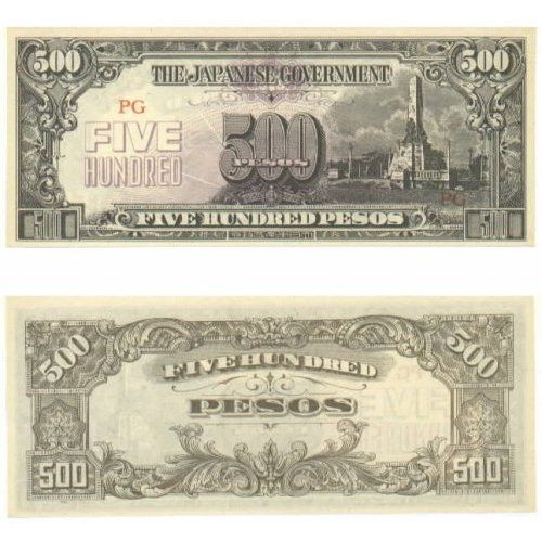 File:JIM 500 Pesos.jpg