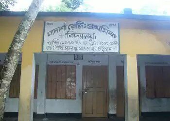 File:Madarsha Government Primary School.jpeg