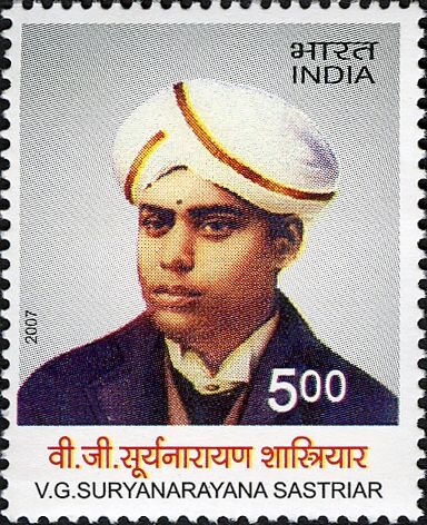 File:Parithimar Kalaignar 2007 stamp of India.jpg