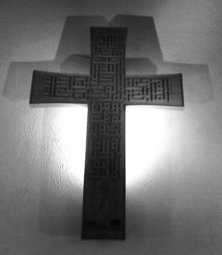 File:Square-kufi-cross-istfen-1995-whole.jpg