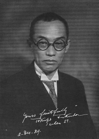 File:Tokuzō Fukuda.jpg