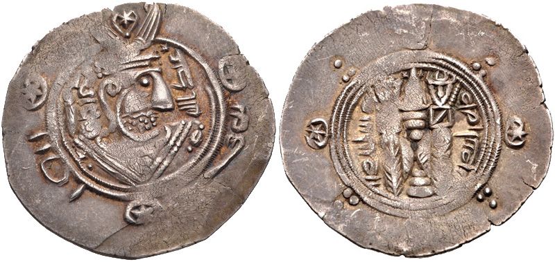 File:Abdallah ibn Khordadbeh Coin.jpg