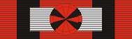 File:BRU Order of Famous Valour2 - DKLT.png