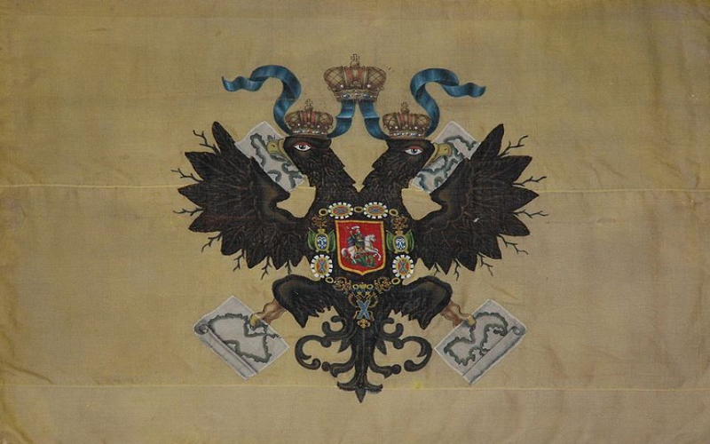 File:Imperial Standard of the Tsar (1858).png