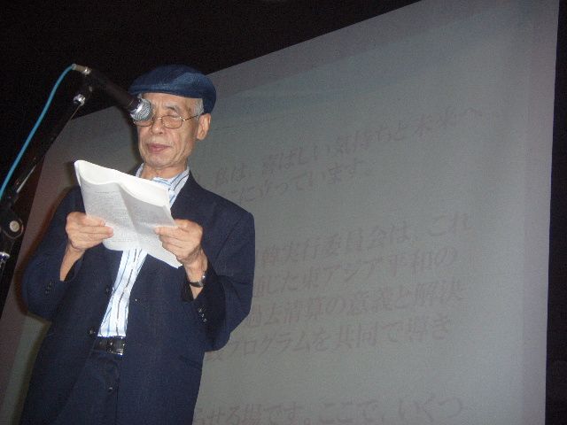 File:Lee E-Hwa.jpg