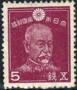 File:Togo 5sen stamp in 1942.JPG