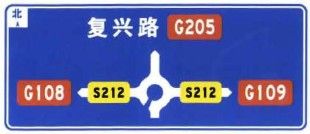 File:China road sign 路 7.jpg