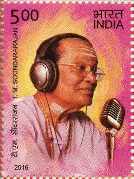 File:TM Soundararajan 2016 stamp of India.jpg