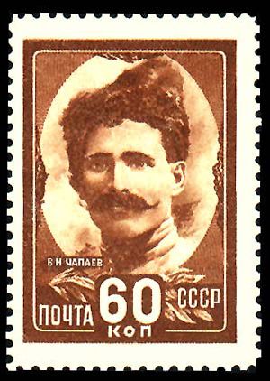 File:Tchapaev (timbre soviétique).jpg