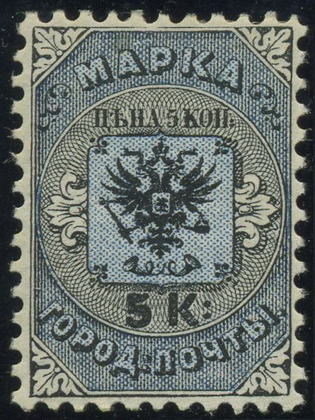 File:1863 citypost 5k nh.jpg