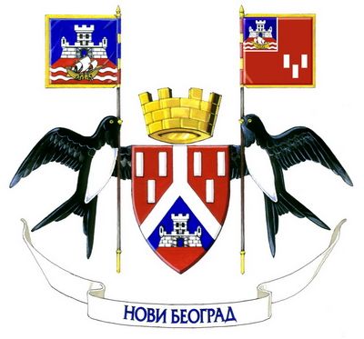 File:COA Novi Beograd (big).jpeg