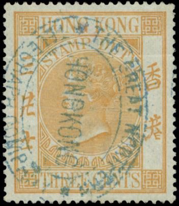 File:Hong Kong 1867 stamp duty revenue stamp.jpg