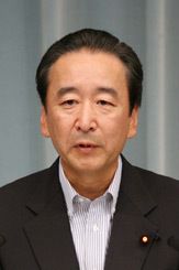 File:Ichiro Kamoshita 200708.jpg