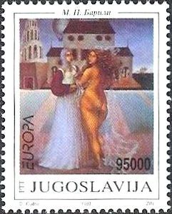 File:Milena Pavlović-Barili 1993 YU 2604 stamp.jpg